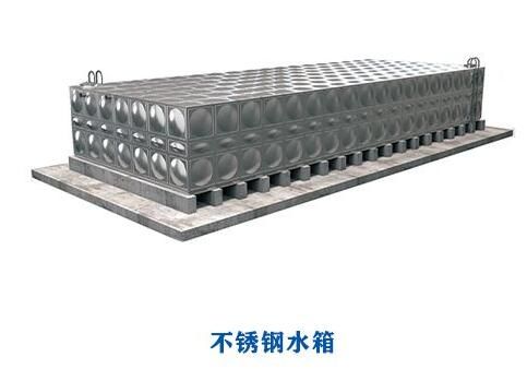 那些因素決定了不銹鋼水箱的價(jià)格？